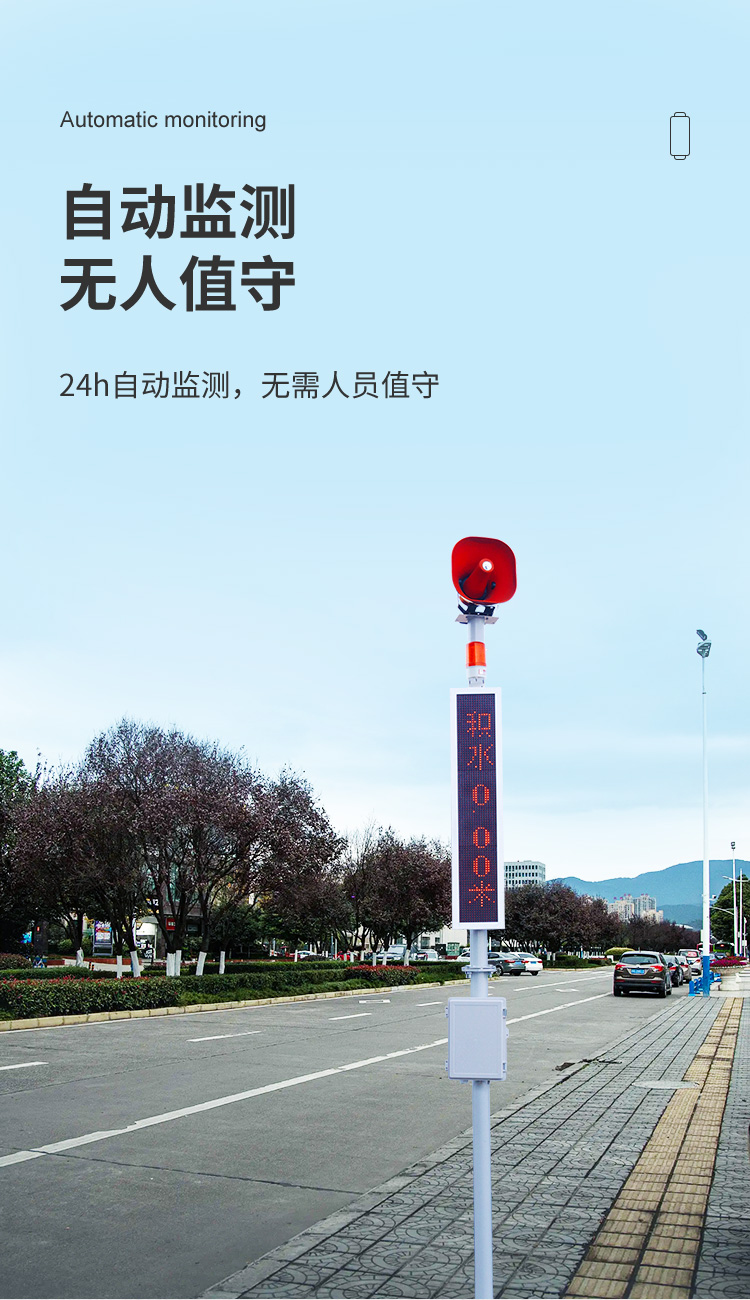 积水监测站_07.jpg 积水监测站_07.jpg