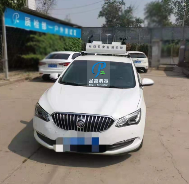 车载式3.png 车载式3.png