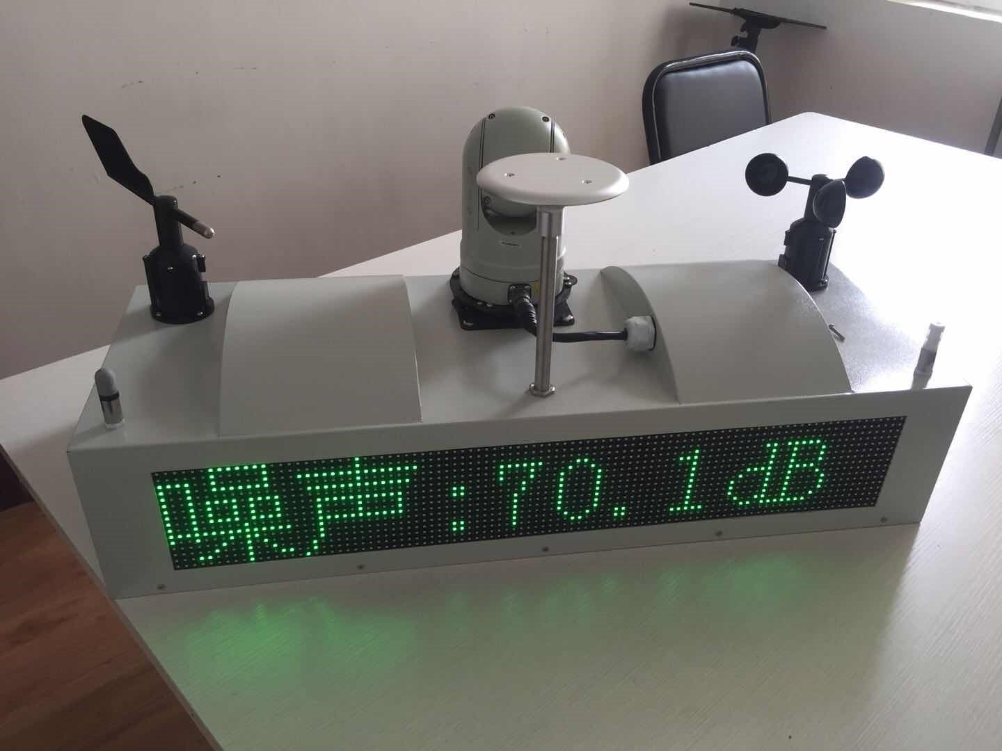 车载扬尘3.jpg 车载扬尘3.jpg