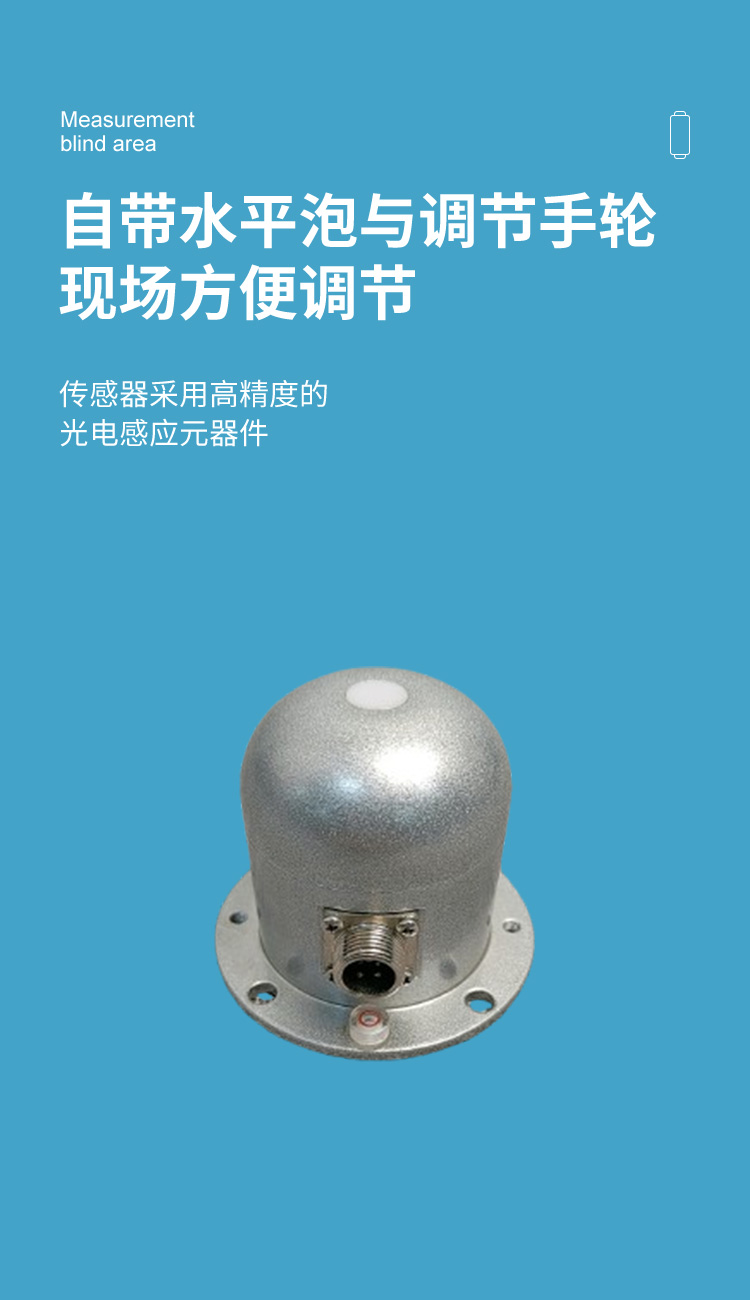 光合有效辐射传感器_05.jpg 光合有效辐射传感器_05.jpg
