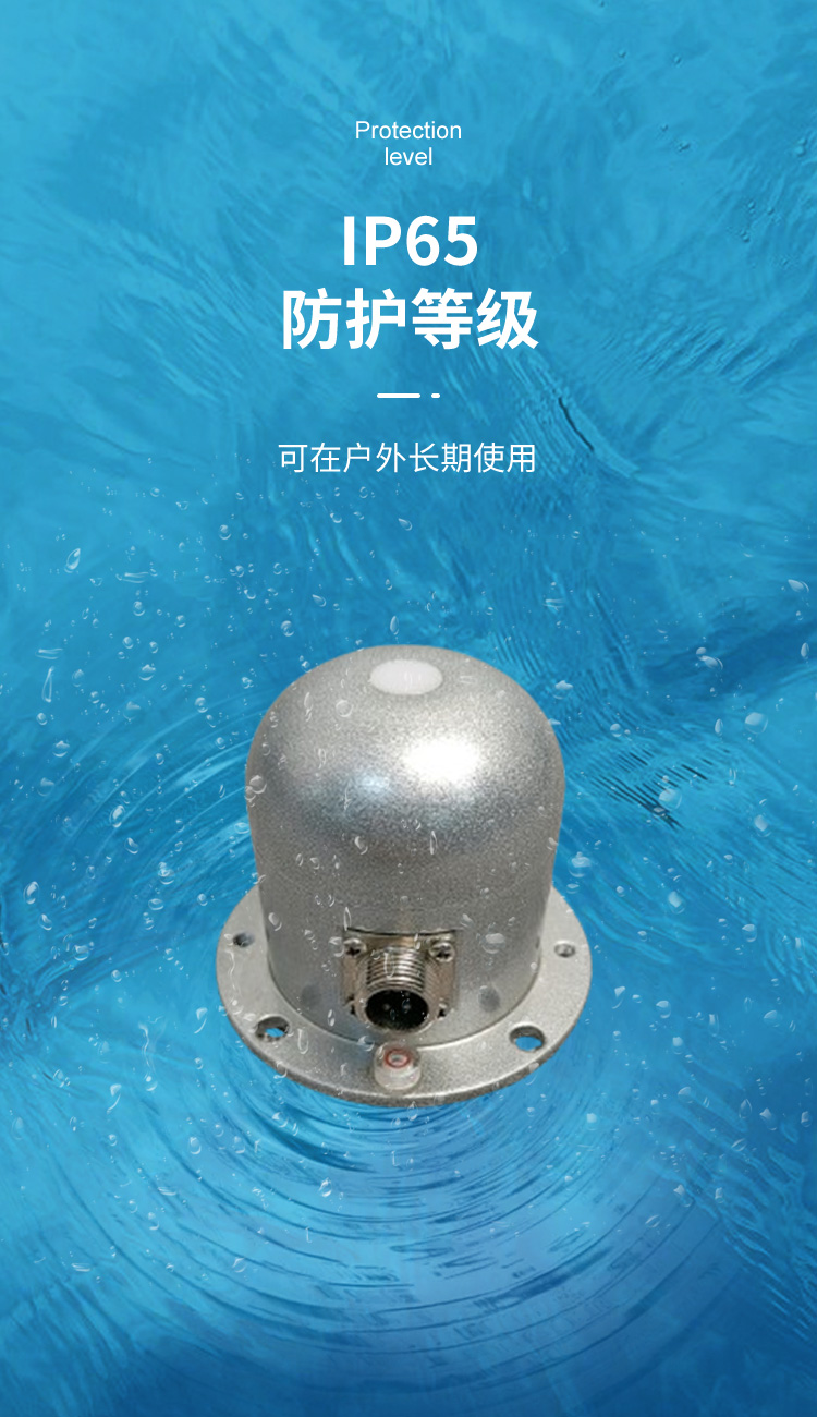 光合有效辐射传感器_07.jpg 光合有效辐射传感器_07.jpg